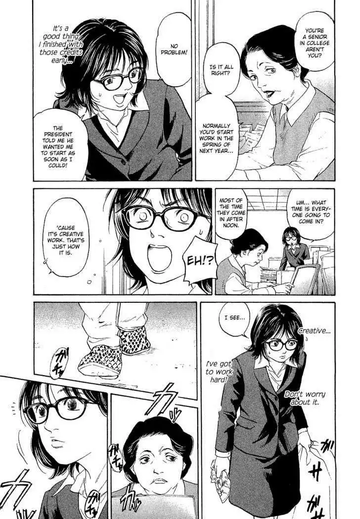 Haruka 17 Chapter 2 6